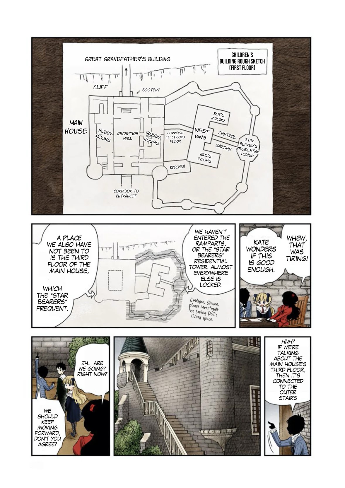 Shadows House, Chapter 59 image 08